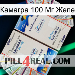 Камагра 100 Мг Желе kamagra1